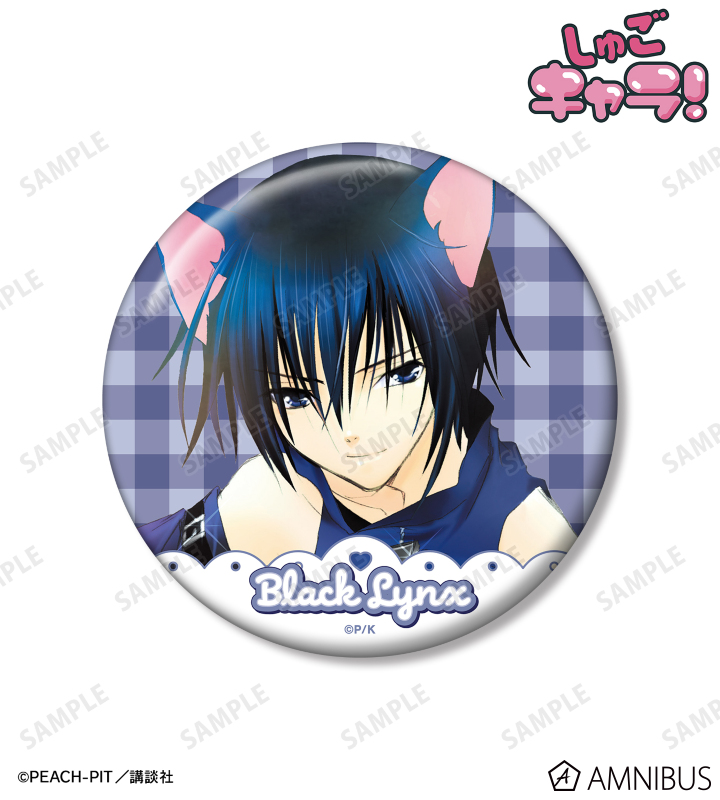 ブラックリンクス カラーイラスト100mm缶バッジ