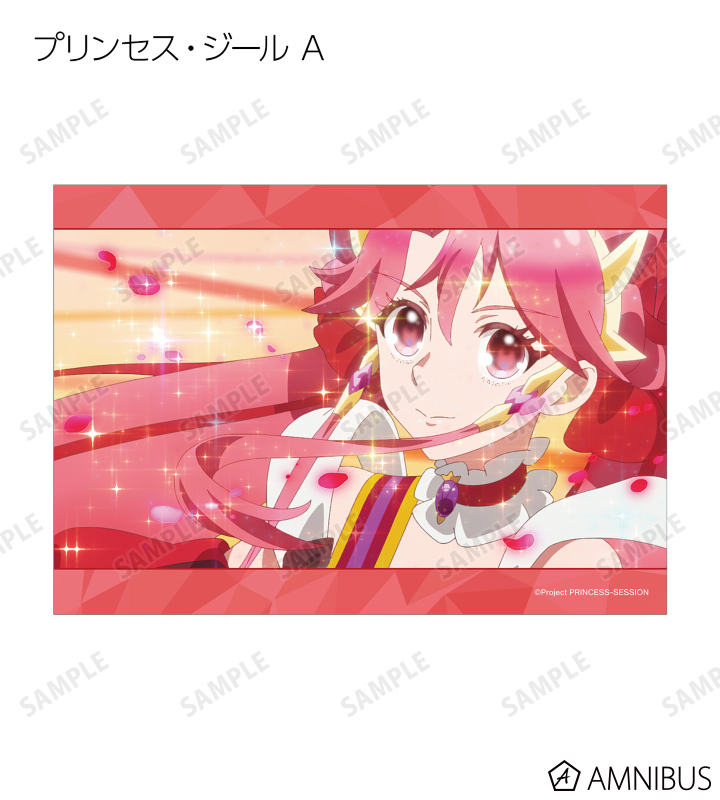 ★APESOUNDS CHERIE/TimeAirLine 未開封★ AZONE INTERNATIONAL::えっくす☆きゅーと