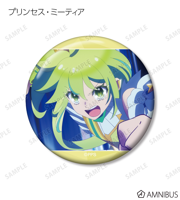 アニカプ 缶バッジ プリーモ プリンセッション・オーケストラ - トレーディング場面写缶