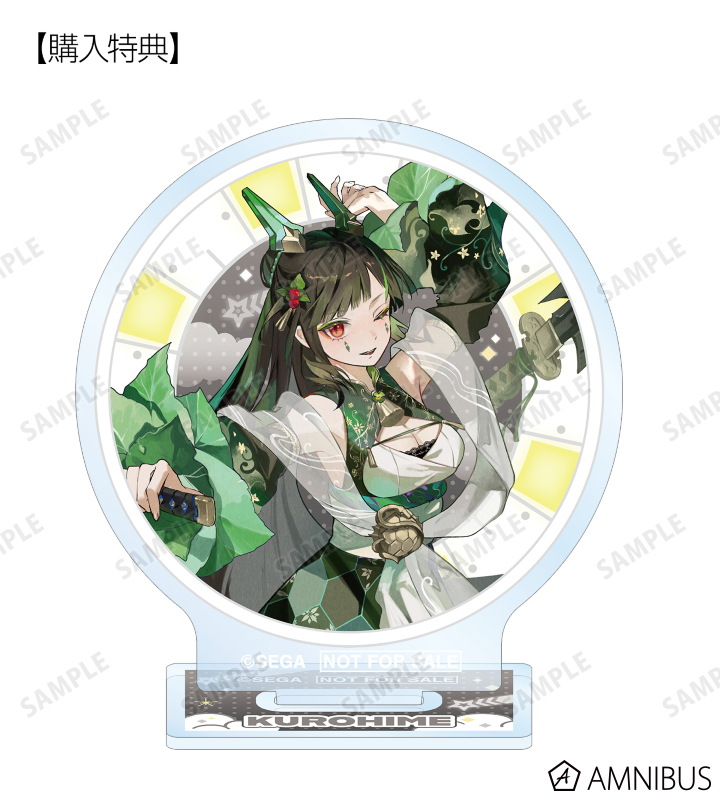AMNIBUS購入特典