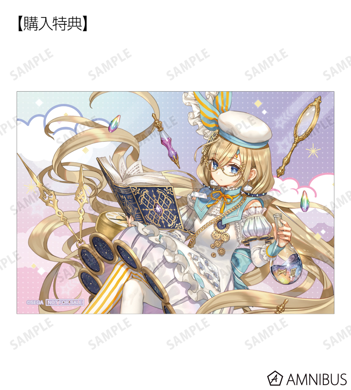 AMNIBUS購入特典
