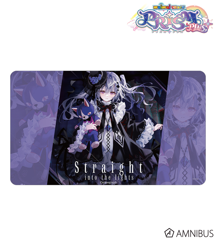maimai でらっくす PRiSM PLUS - Straight into the lights