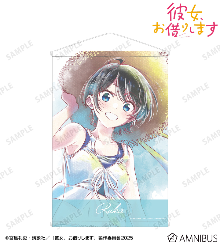 更科瑠夏 Ani-Art aqua label 第2弾 A1タペストリー