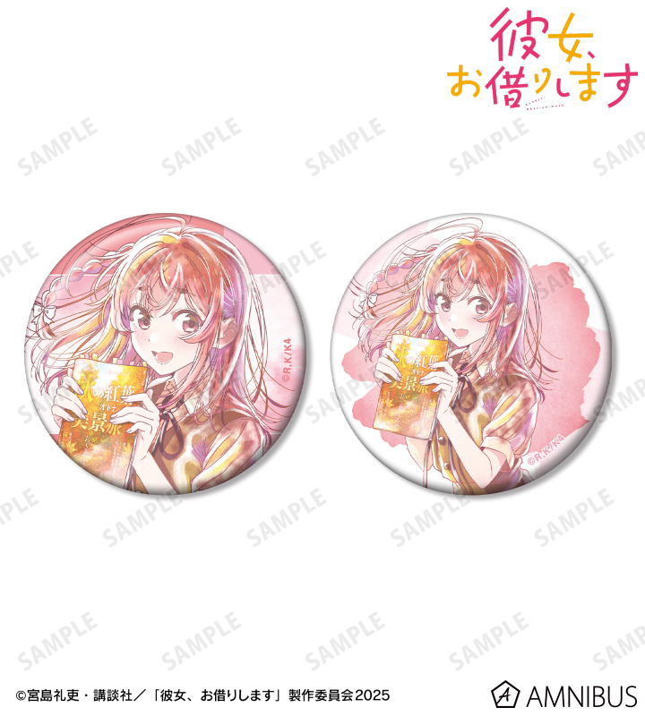 桜沢 墨 Ani-Art aqua label 第2弾 缶バッジ2個セット