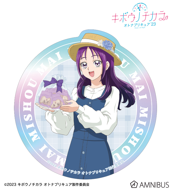描き下ろし 美翔 舞 ピクニックver. オーロラステッカー