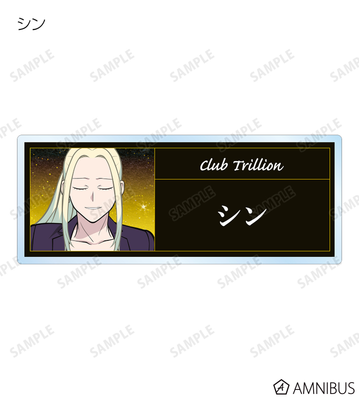 トレーディングアクリルネームプレート