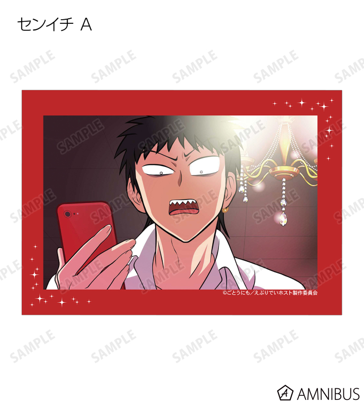 トレーディング場面写ブロマイド