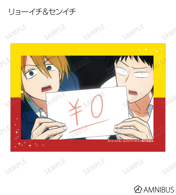 トレーディング場面写ブロマイド