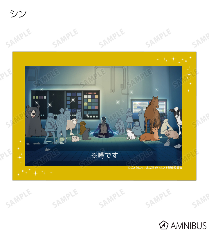 トレーディング場面写ブロマイド