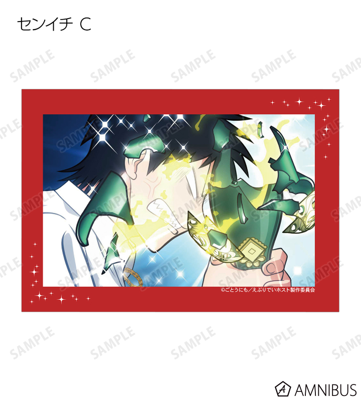 トレーディング場面写ブロマイド