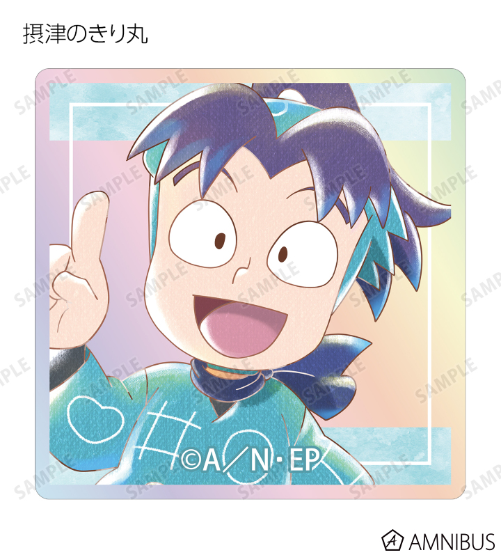 愛知太郎 忍たま乱太郎 - トレーディング Ani-Art aqua label 第2弾