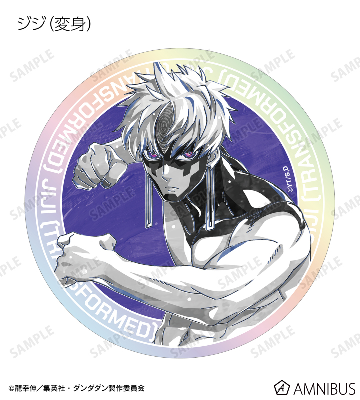 最終再臨展 ステッカー ダンテ FGO 最終再臨展 特典 選択画面風ステッカー ダンテ