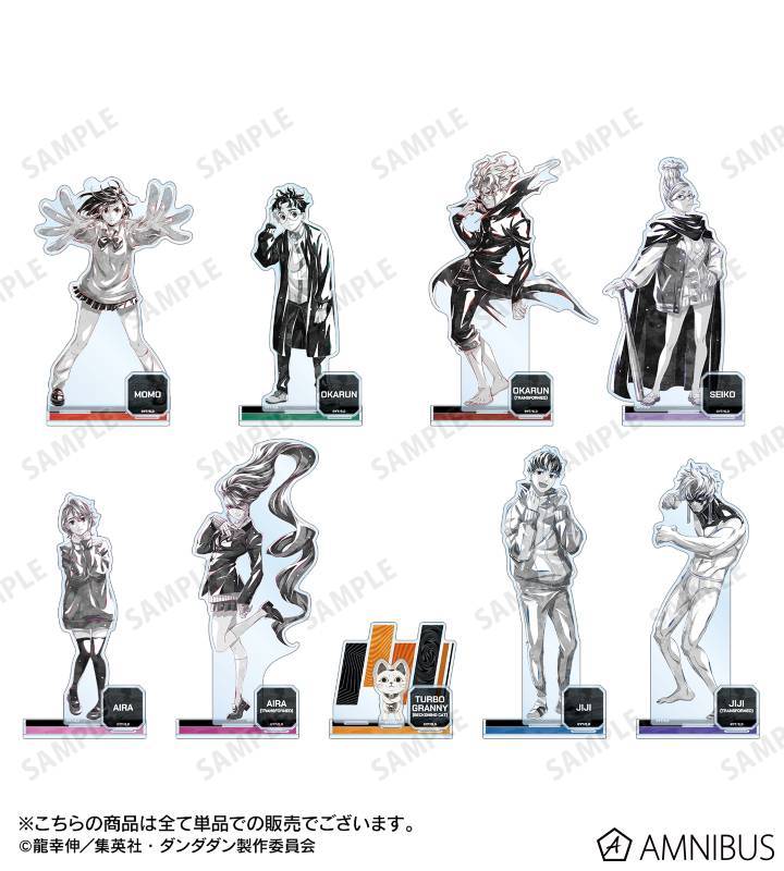 ダンダダン　デフォルメAni-Art　ジジ　セット 邪視 ジジ ダンダダン デフォルメアクリルスタンド ナムコ