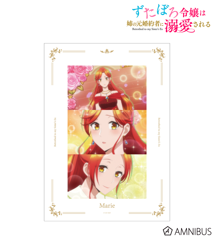 マリー 場面写A3マット加工ポスター