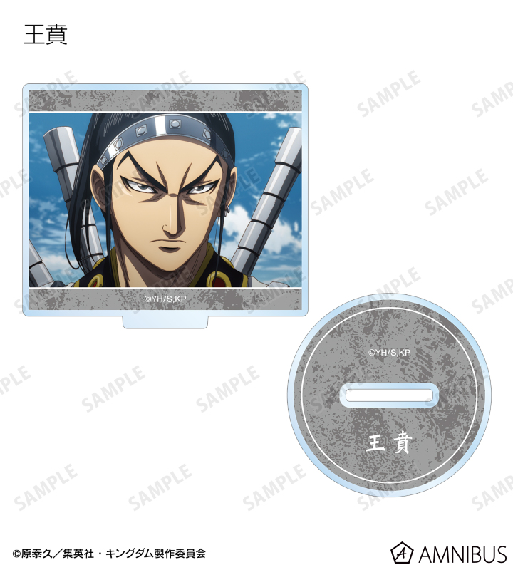 トレーディング場面写アクリルスタンド