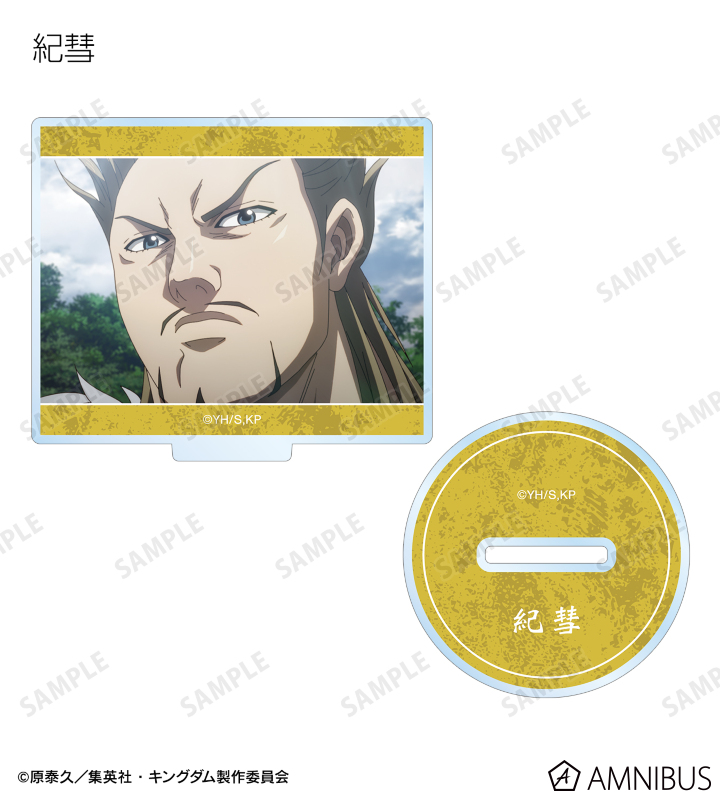 トレーディング場面写アクリルスタンド