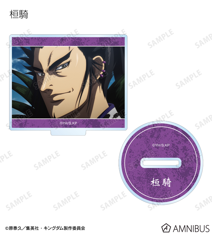 トレーディング場面写アクリルスタンド