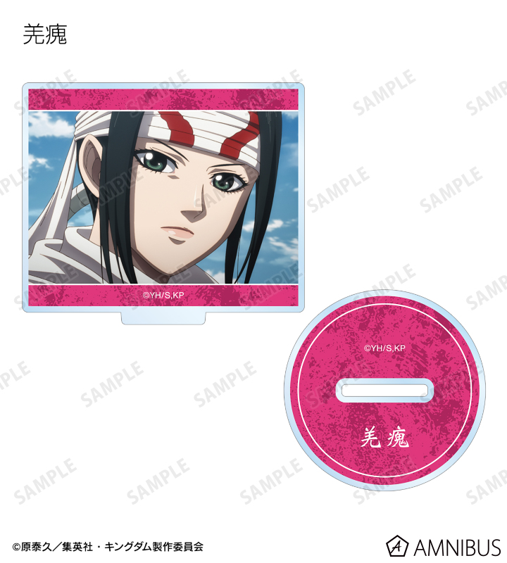 トレーディング場面写アクリルスタンド