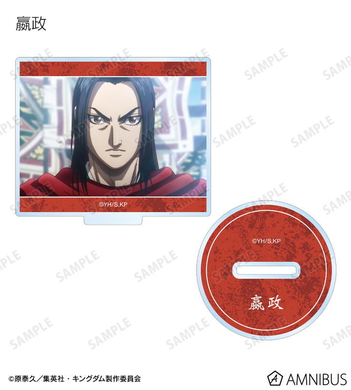 トレーディング場面写アクリルスタンド