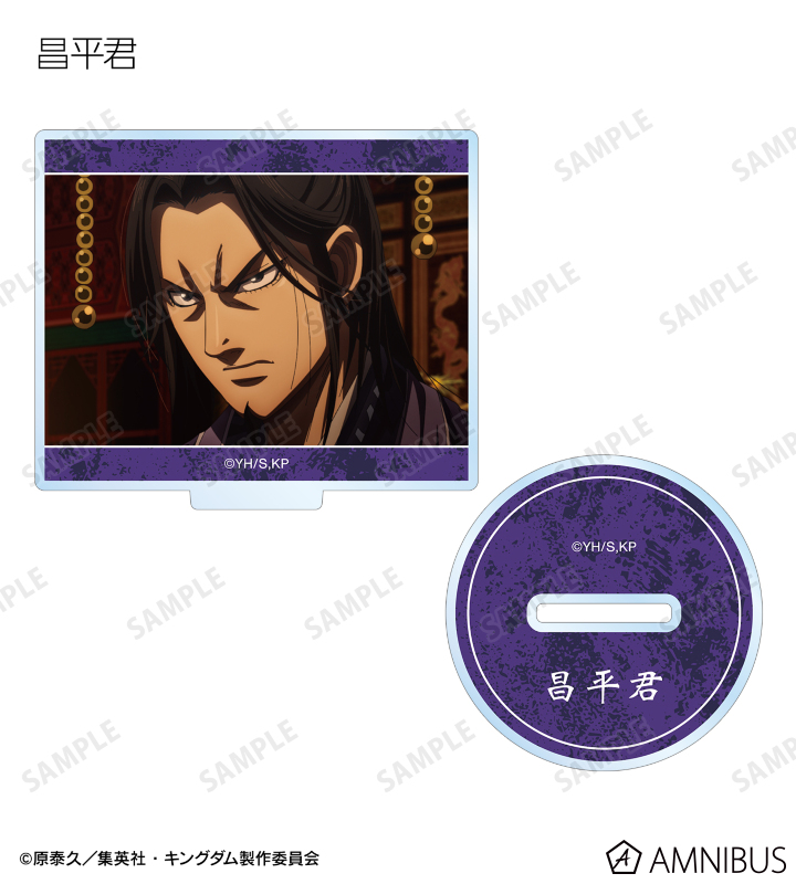 トレーディング場面写アクリルスタンド