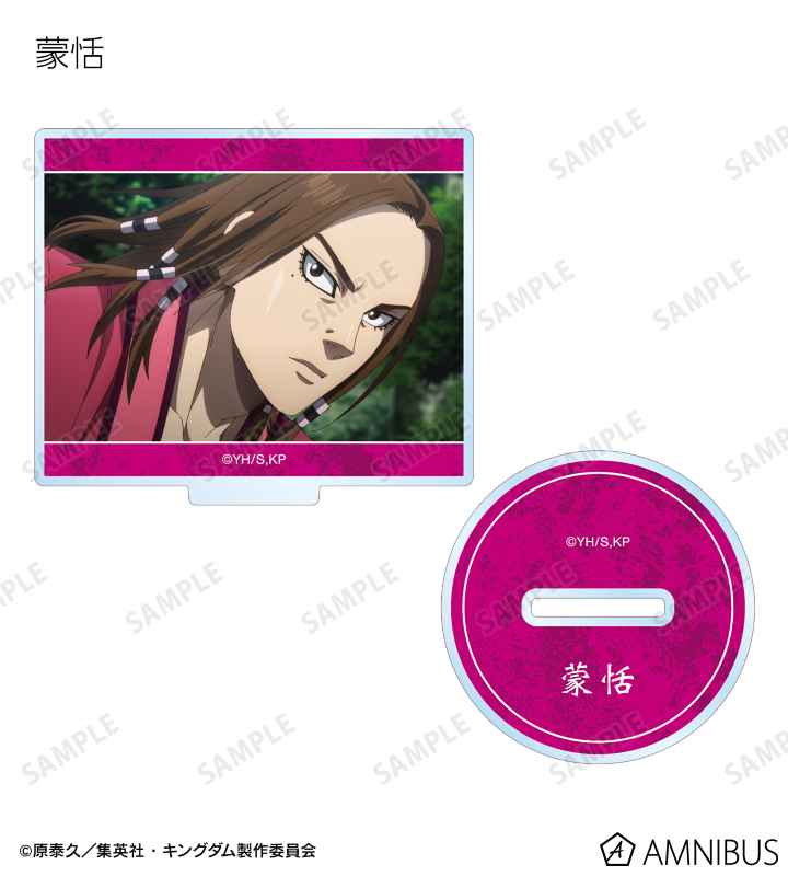 トレーディング場面写アクリルスタンド
