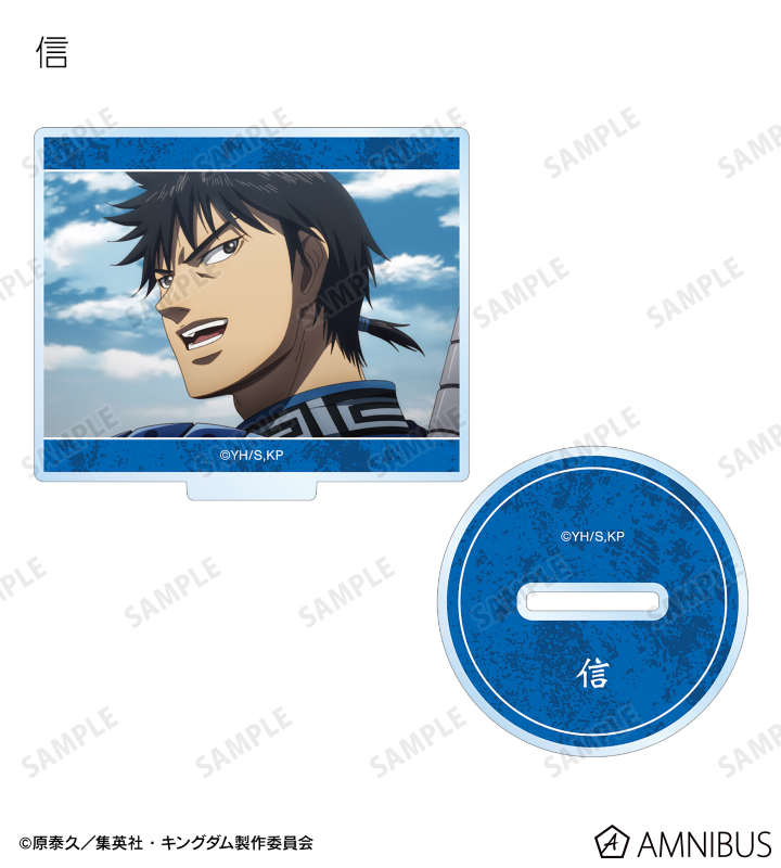 トレーディング場面写アクリルスタンド