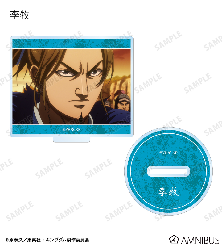 トレーディング場面写アクリルスタンド
