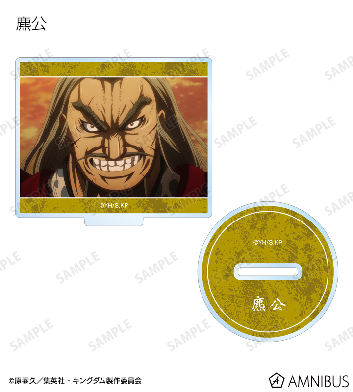 トレーディング場面写アクリルスタンド