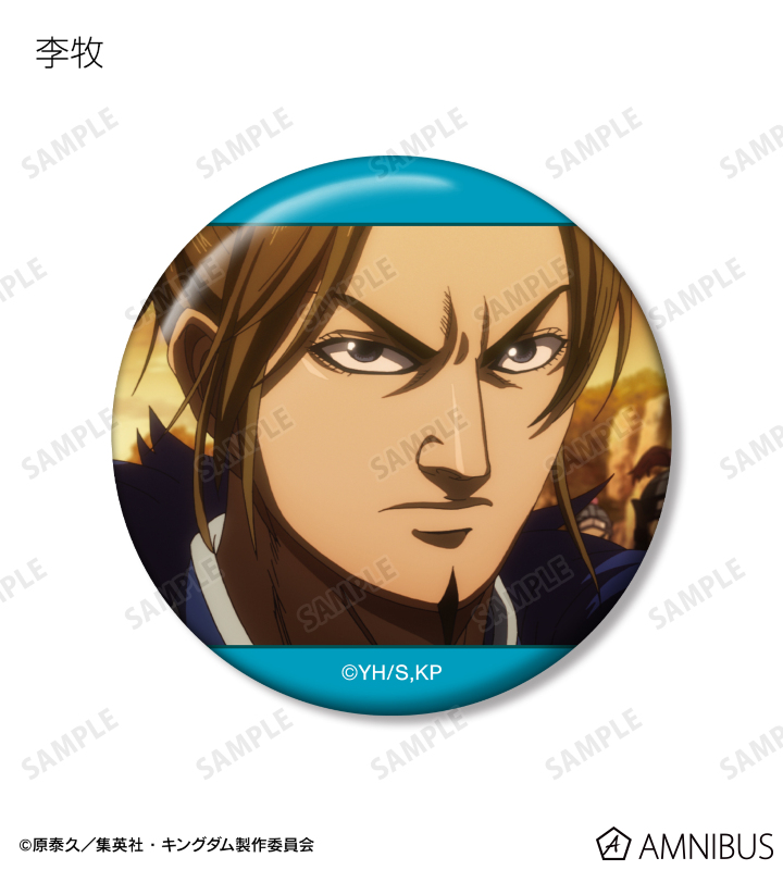 トレーディング場面写缶バッジ