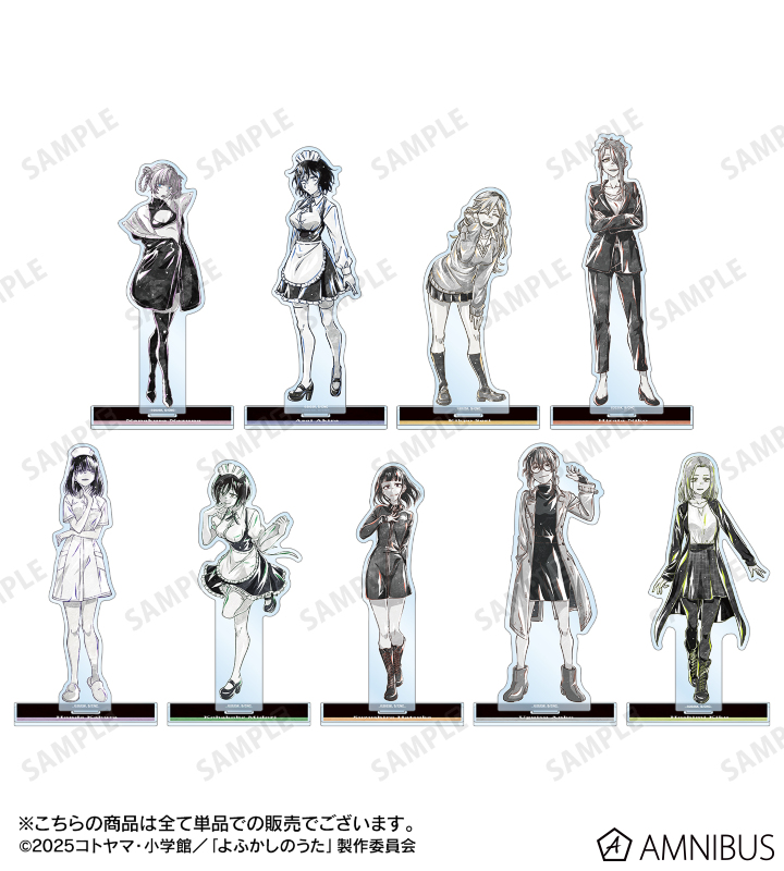 蘿蔔ハツカ Ani-Art BLACK LABEL BIGアクリルスタンド