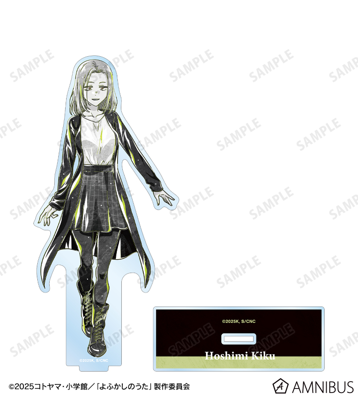 星見キク Ani-Art BLACK LABEL BIGアクリルスタンド