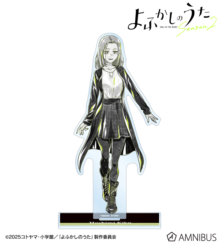 星見キク Ani-Art BLACK LABEL BIGアクリルスタンド