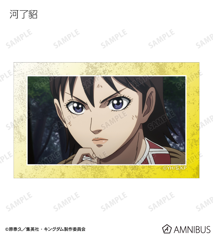 トレーディング場面写イラストカード