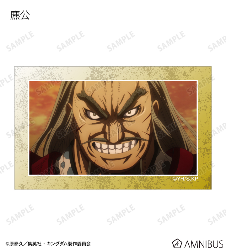 トレーディング場面写イラストカード