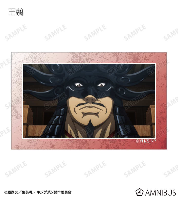 トレーディング場面写イラストカード