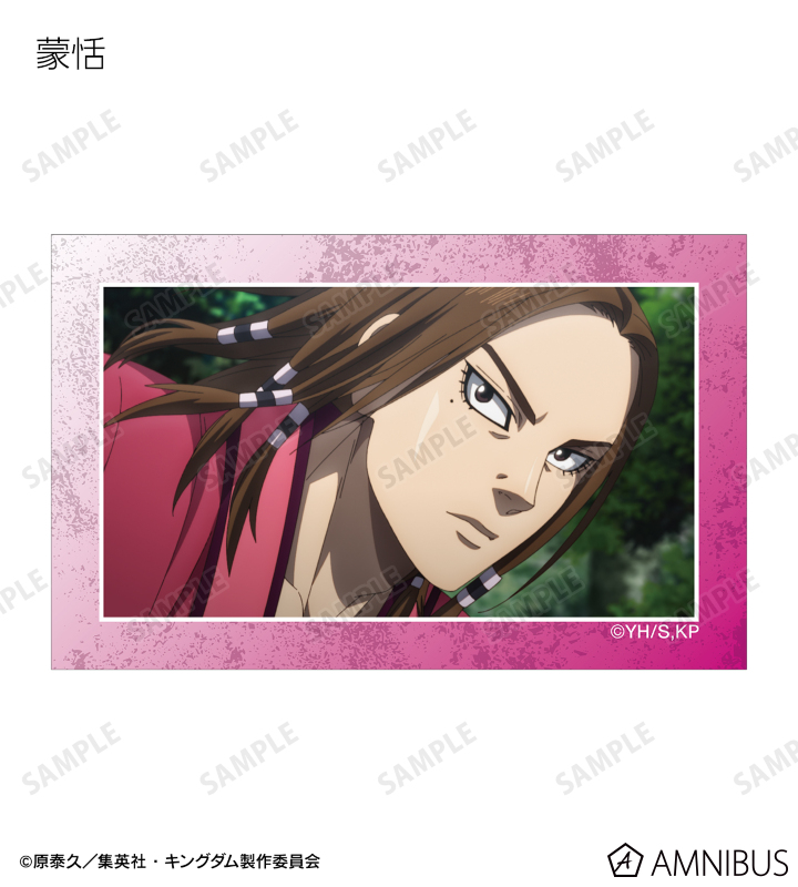 トレーディング場面写イラストカード