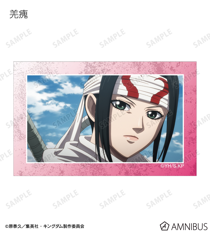 トレーディング場面写イラストカード