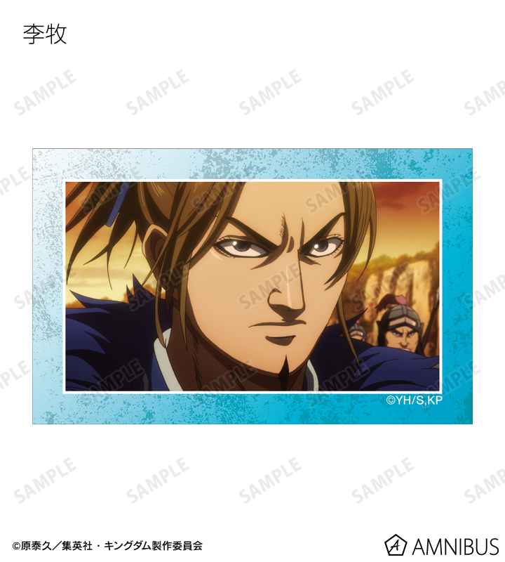 トレーディング場面写イラストカード