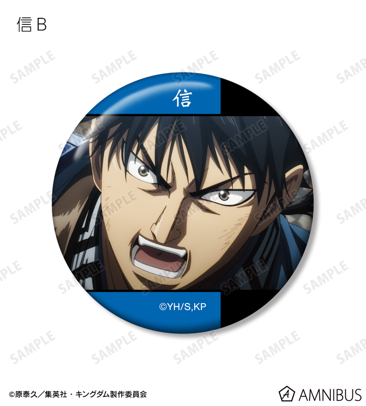 信 場面写缶バッジ2個セット