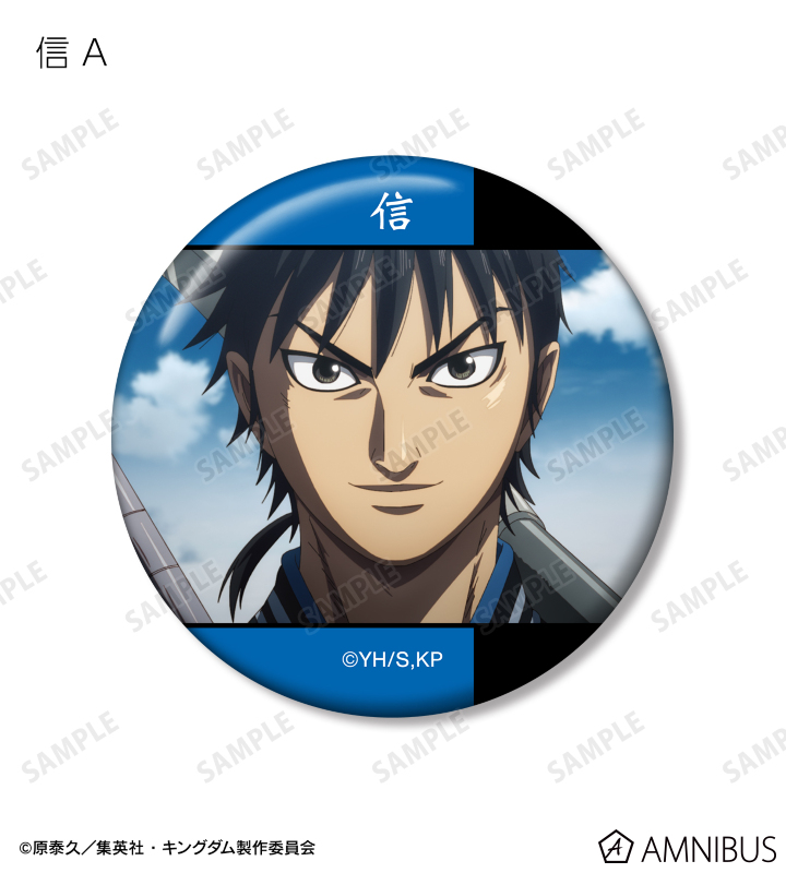 信 場面写缶バッジ2個セット