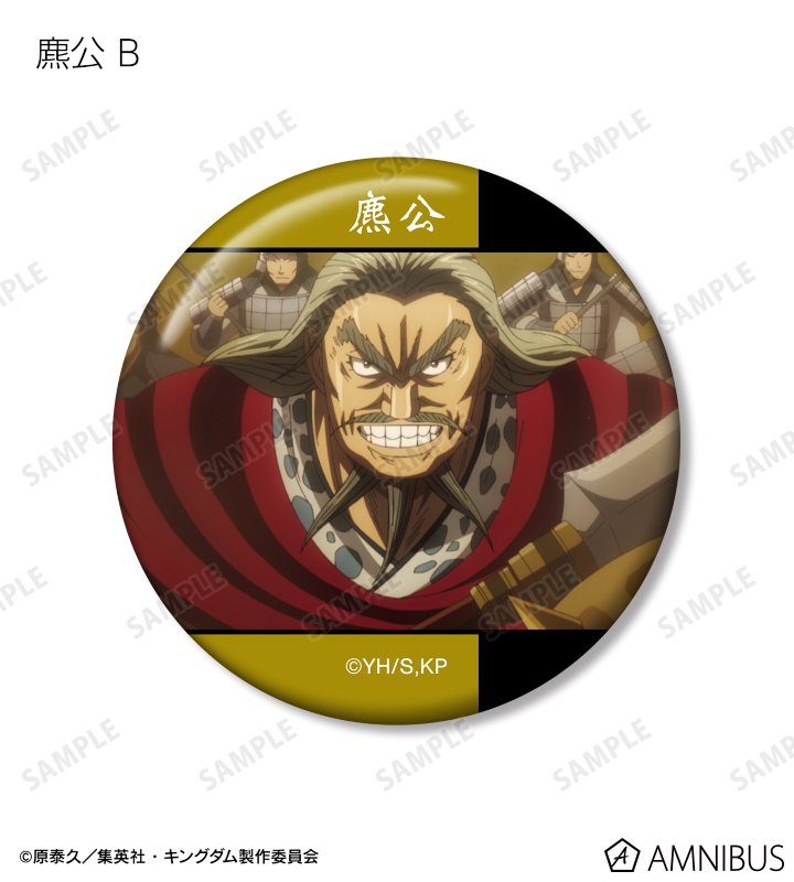 麃公 場面写缶バッジ2個セット