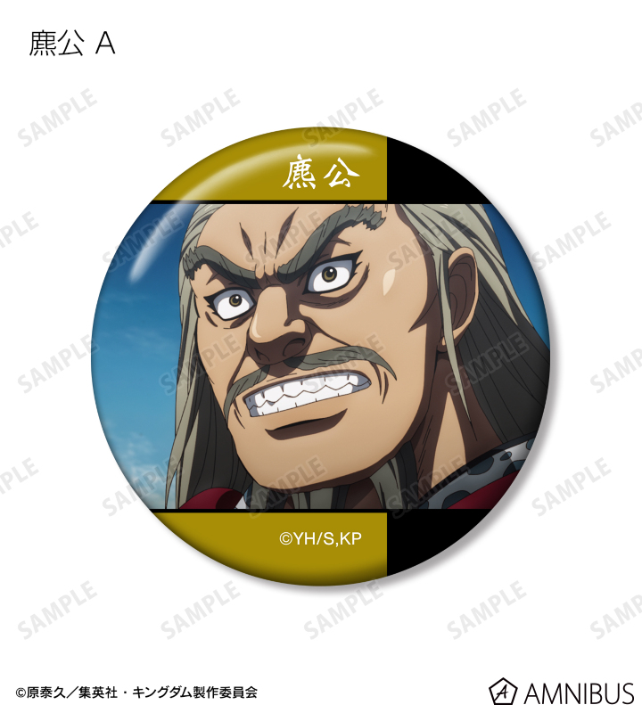 麃公 場面写缶バッジ2個セット
