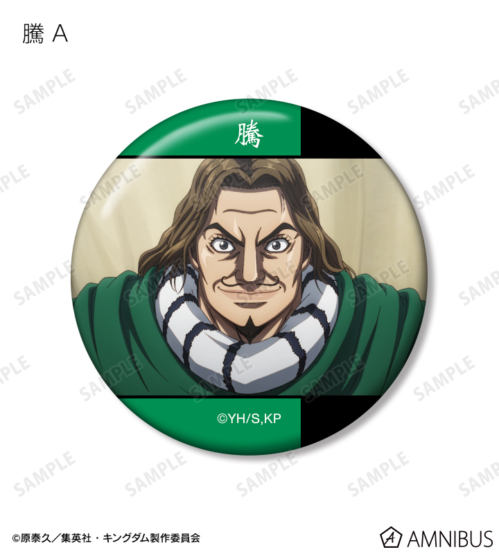 騰 場面写缶バッジ2個セット