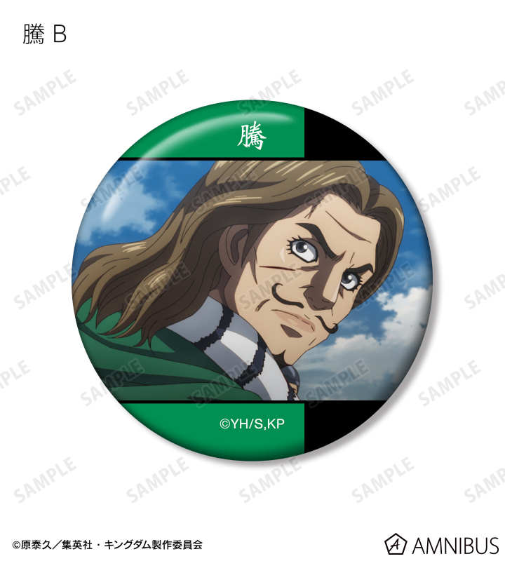 騰 場面写缶バッジ2個セット