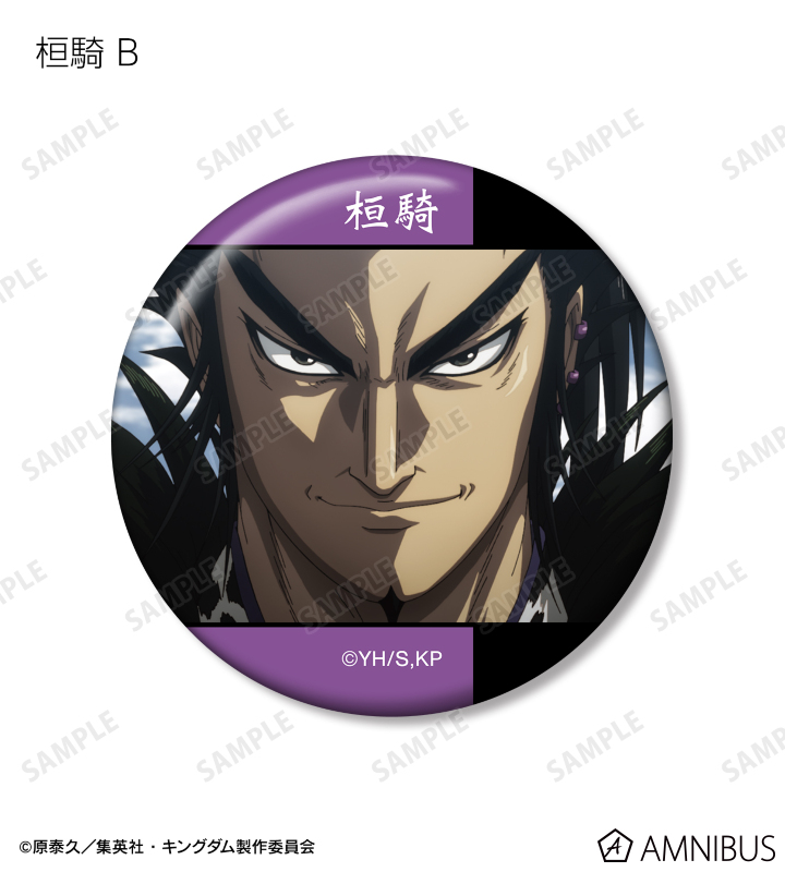 桓騎 場面写缶バッジ2個セット