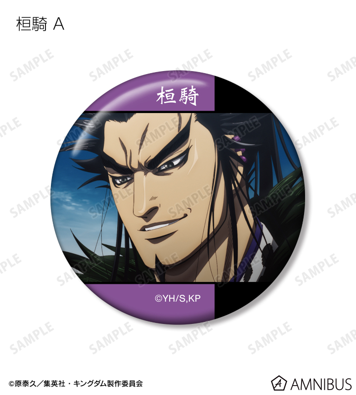 桓騎 場面写缶バッジ2個セット