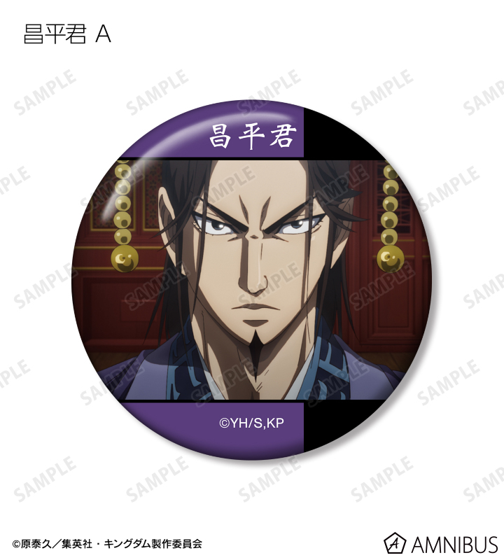 昌平君 場面写缶バッジ2個セット