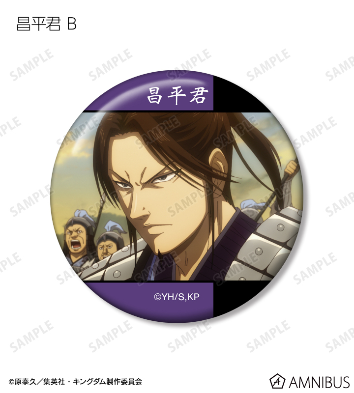昌平君 場面写缶バッジ2個セット