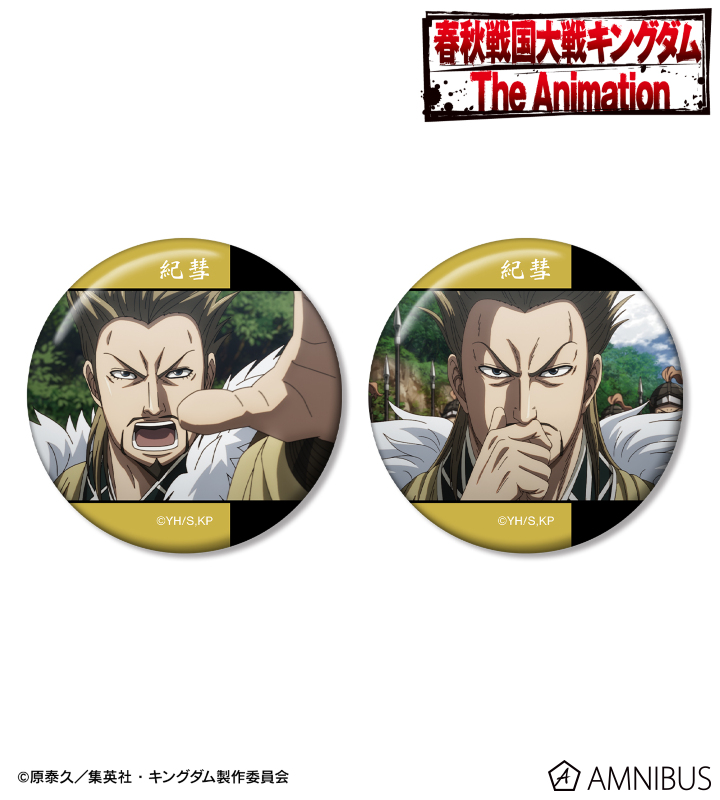 紀彗 場面写缶バッジ2個セット