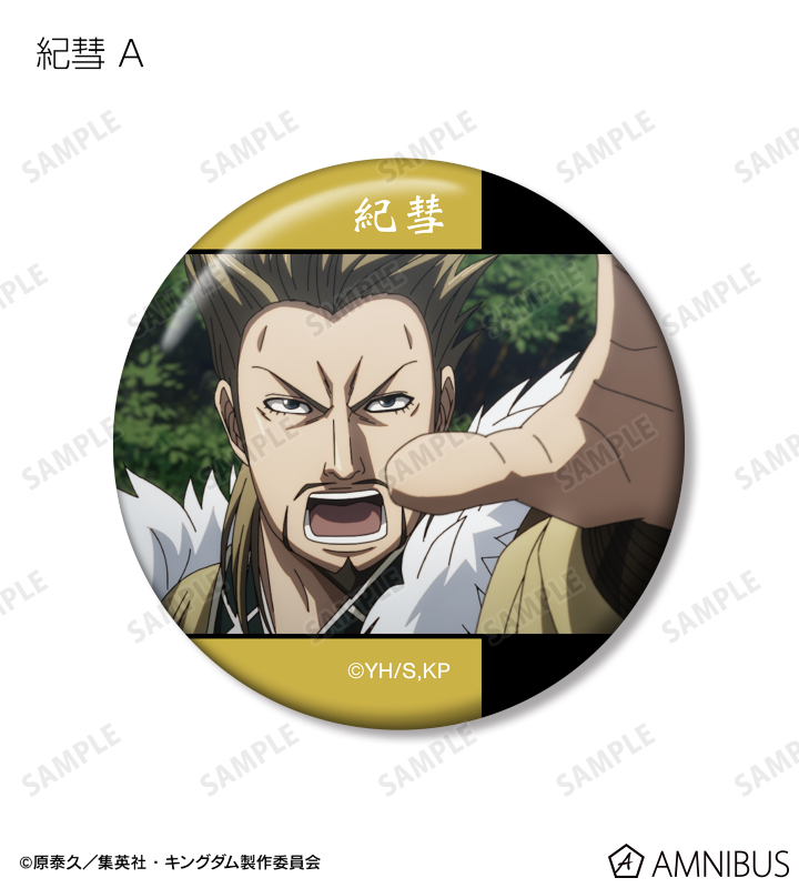 紀彗 場面写缶バッジ2個セット